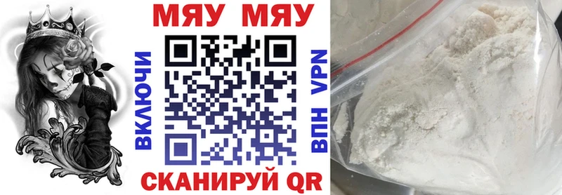 Названия наркотиков Лениногорск Каннабис МДМА Гашиш Кокаин