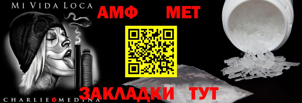 АМФЕТАМИН VHQ Лениногорск