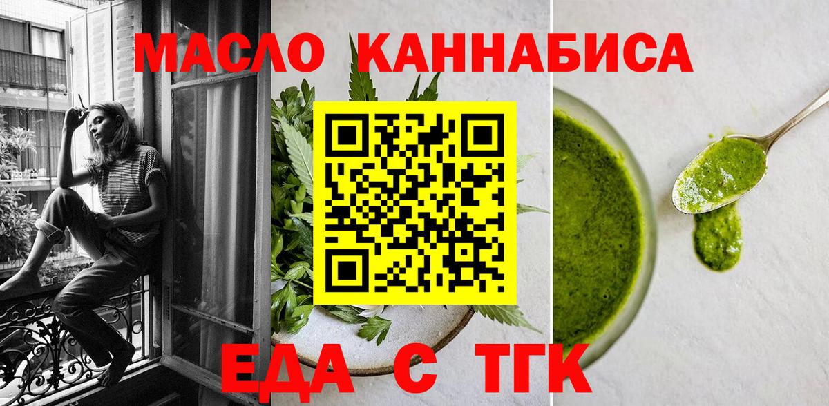 COCAIN  Конопля  Конопля  Вход с VPN  Меф МЯУ МЯУ  МЕФ   Метамфетамин  ГАШ  ЭКСТАЗИ  Лениногорск  ГАШИШ 