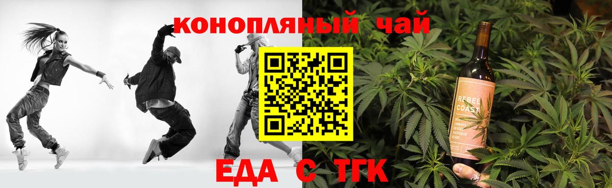 Лениногорск  Canna-Cookies марихуана  Вход с VPN 