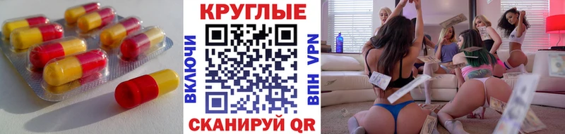 ЭКСТАЗИ 99% Лениногорск