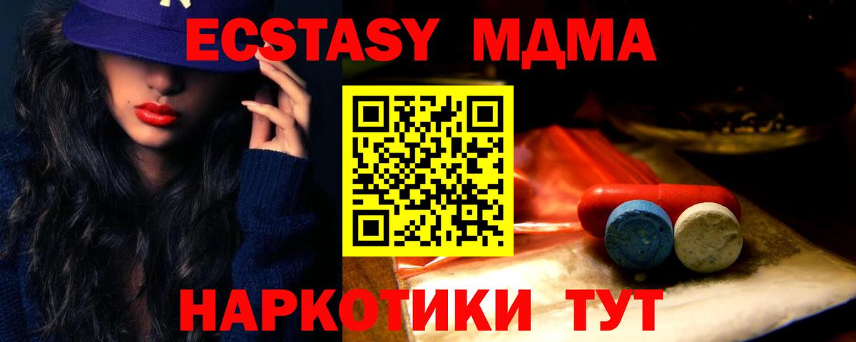 ЭКСТАЗИ Punisher Лениногорск