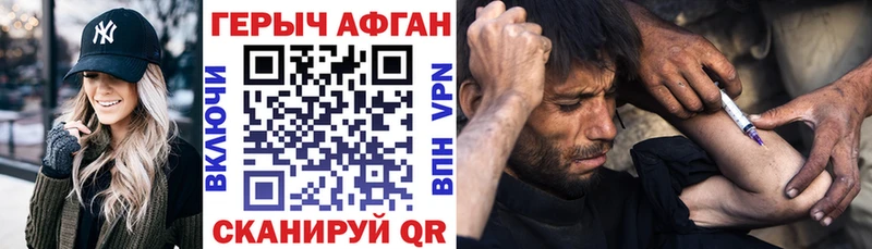 Героин герыч  Лениногорск 