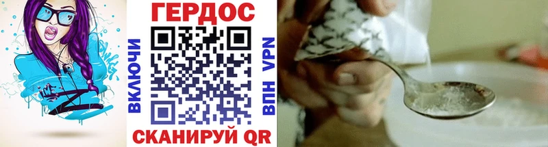 ГЕРОИН VHQ Лениногорск