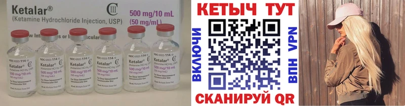гидра   Лениногорск  Кетамин ketamine  купить  цена 