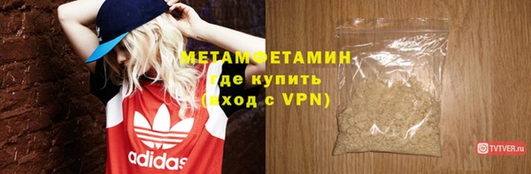 шишки Новокубанск