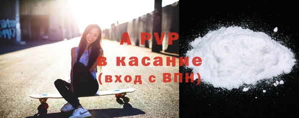 MDMA Premium VHQ Новозыбков