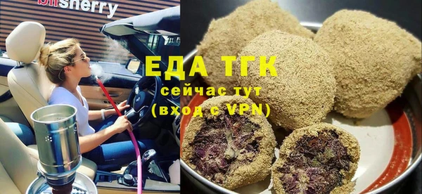 мяу мяу мука Новодвинск
