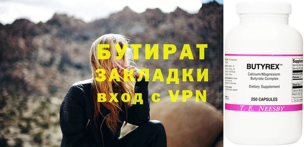 каннабис Нязепетровск