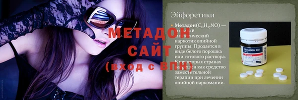 мяу мяу мука Новодвинск