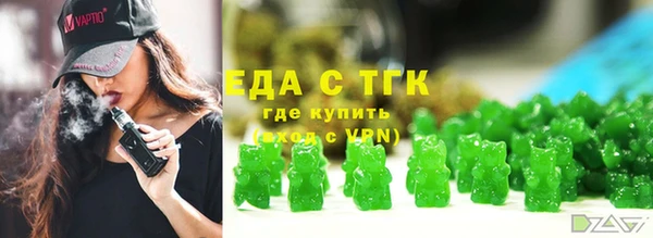 мяу мяу мука Новодвинск