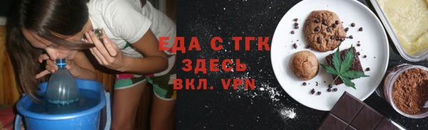 шишки Новокубанск