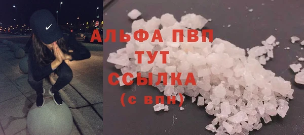 Альфа ПВП Вязники