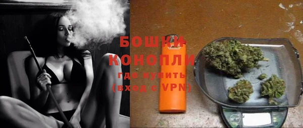 MDMA Premium VHQ Новозыбков