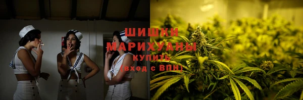 мяу мяу мука Новодвинск