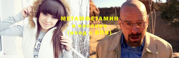 MDMA Premium VHQ Новозыбков