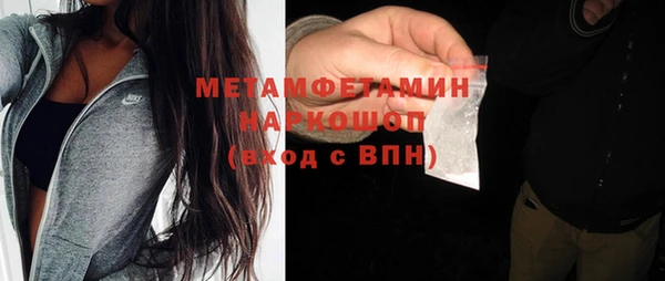 марихуана Нефтекумск