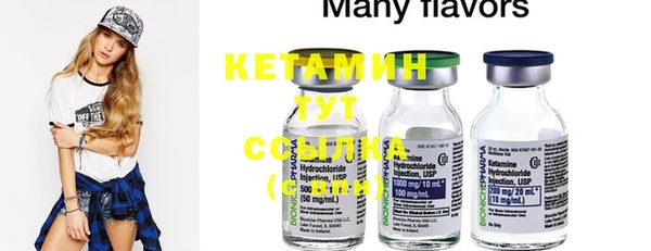 MDMA Premium VHQ Новозыбков
