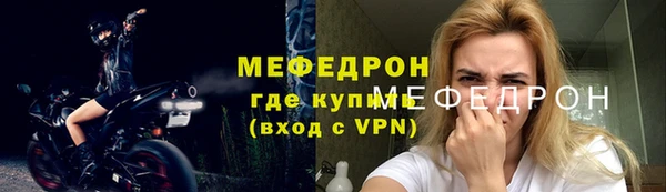 MDMA Premium VHQ Новозыбков