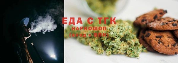 MDMA Premium VHQ Новозыбков