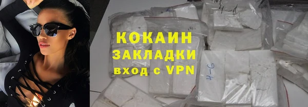 MDMA Premium VHQ Новозыбков