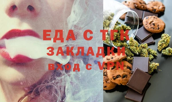 шишки Новокубанск