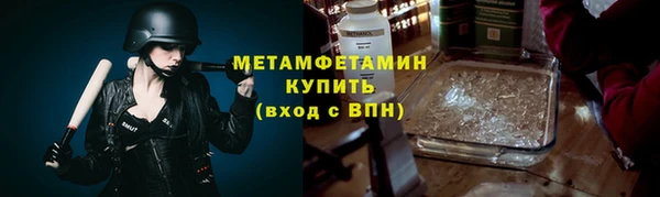 мяу мяу мука Новодвинск
