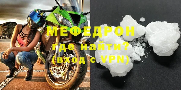 мяу мяу мука Новодвинск