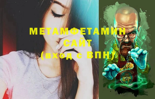 MDMA Premium VHQ Новозыбков