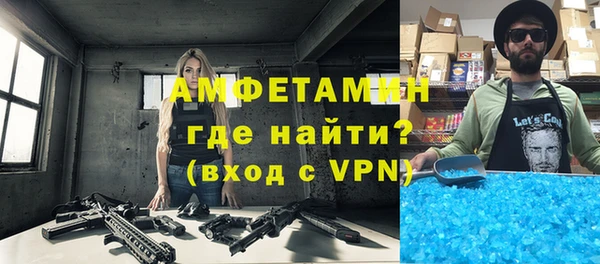 MDMA Premium VHQ Новозыбков