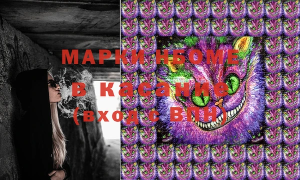 прущие крисы Беломорск