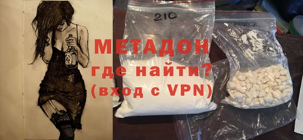 мяу мяу мука Новодвинск
