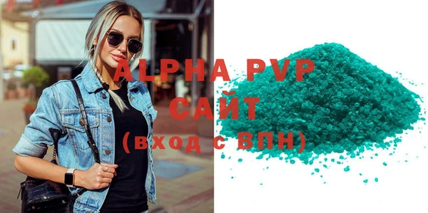 шишки Новокубанск