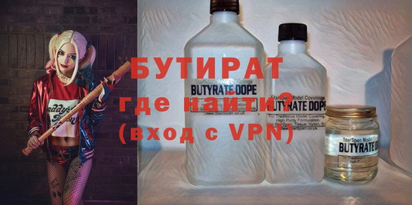 MDMA Белоозёрский
