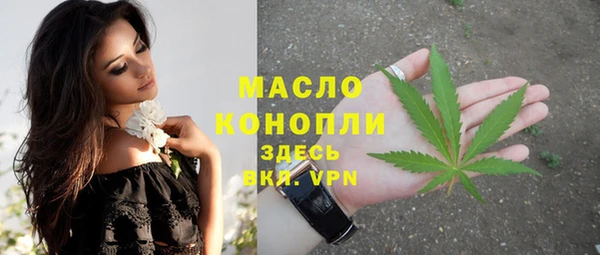 MDMA Premium VHQ Новозыбков