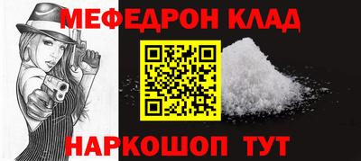 мяу мяу мука Жуковский