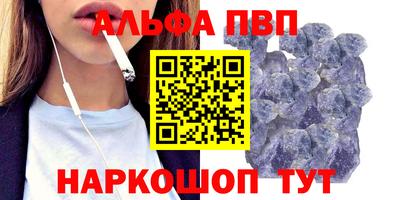 скорость mdpv Аргун