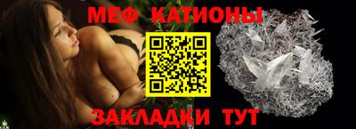 мяу мяу мука Жуковский