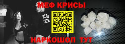 мяу мяу мука Жуковский