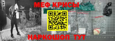 мяу мяу мука Жуковский