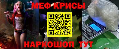 скорость mdpv Аргун