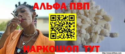 скорость mdpv Аргун