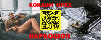 spice Апрелевка