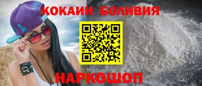 скорость mdpv Аргун