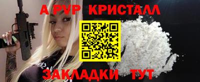 экстази Апшеронск