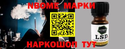 экстази Апшеронск