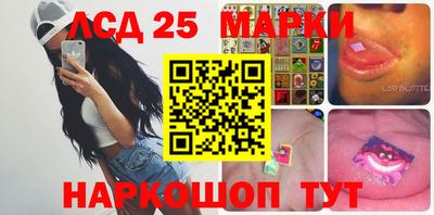 экстази Апшеронск