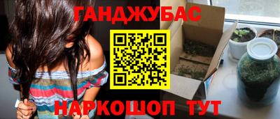 2c-b Заводоуковск