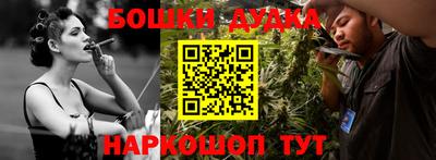 мяу мяу мука Жуковский