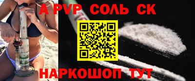 2c-b Заводоуковск